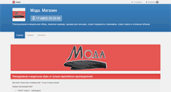 Desktop Screenshot of moda.infoyar.ru